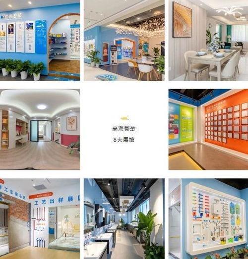 揭秘上海老牌装修公司优势，尚海整装引领行业新趋势与上海设计服务