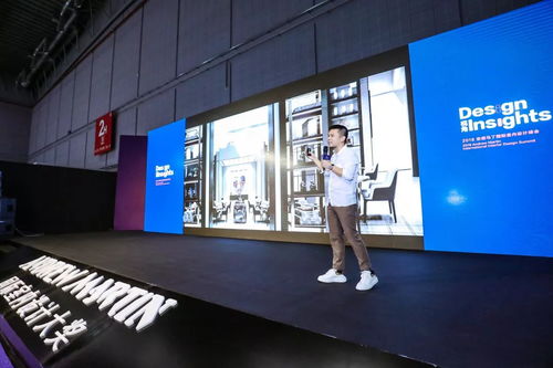 视角 · 设计无界 2018安德马丁国际室内设计峰会登陆上海