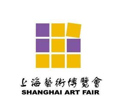 设计上海2014 上海展览中心启幕，引领中国设计新风尚